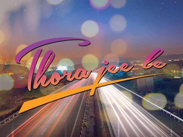 films like thora jee le should be banned in pakistan photo facebook