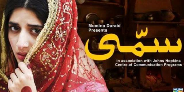 is sammi the new udaari