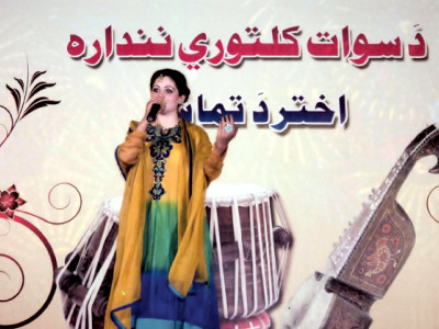 eidul azha celebrations soulful music uplifts spirits post malala attack