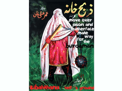 movie screenings celebrating halloween islamabad style movie screenings celebrating halloween islamabad style