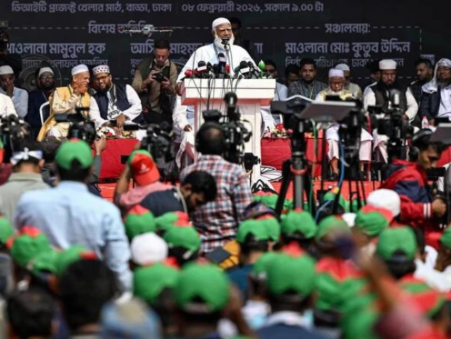 Bangladesh poll campaign ends