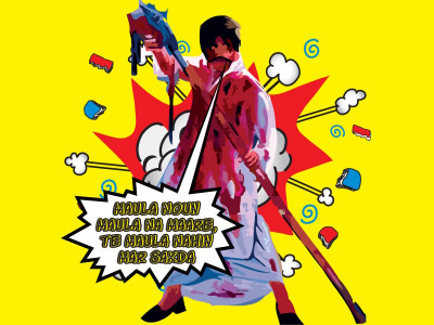 goonda raj goonda raj