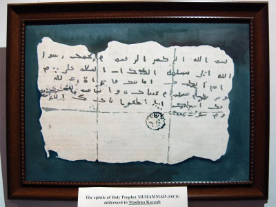 aftab ahmed khan s calligraphic display aftab ahmed khan s calligraphic display