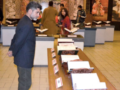 art that educates spreading islamic knowledge through artwork art that educates spreading islamic knowledge through artwork