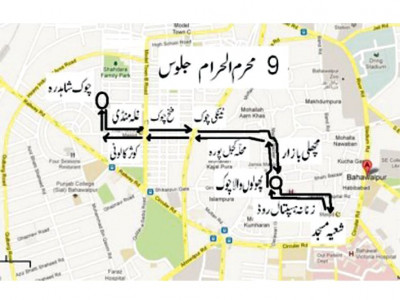 ashura arrangements 288 processions to be taken out in bahawalpur division ashura arrangements 288 processions to be taken out in bahawalpur division