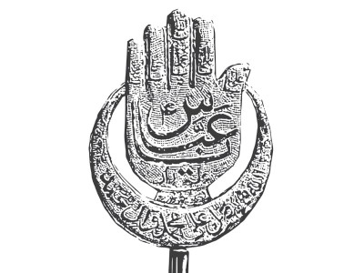 ashura to fall on july 6