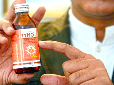 toxic cough syrup kills 16 in lahore toxic cough syrup kills 16 in lahore