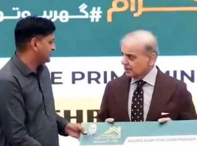 rs11b disbursed under apna ghar rs11b disbursed under apna ghar