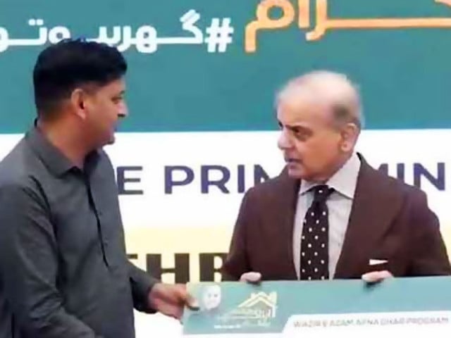PM orders faster approvals as Rs11 billion disbursed under Apna Ghar Scheme