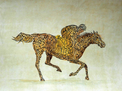 calligraphy exhibition an artistic tribute to the polymath omar khayyam calligraphy exhibition an artistic tribute to the polymath omar khayyam