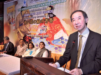 launch ceremony new book explores urdu s influence on japanese language