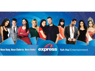 express entertainment revamps appearance