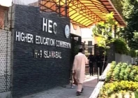 hec cracks down on sub campus sprawl