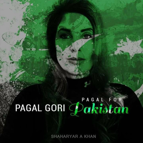 with help from her friends in the us and pakistan ritchie created her first documentary emerging faces exploring pakistan s hidden treasures photo facebook