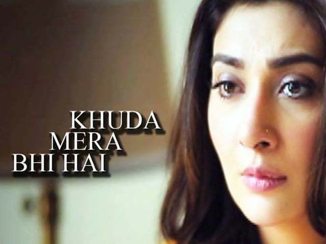 the writer asma nabeel did an excellent job in creating a strong and wilful character in mahgul photo facebook