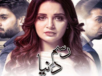 rasm e duniya why are pakistani dramas obsessed with weepy women and damsels in distress rasm e duniya why are pakistani dramas obsessed with weepy women and damsels in distress