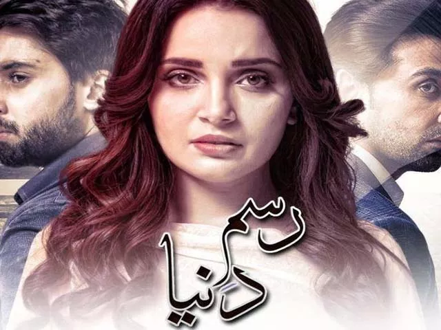 rasm e duniya is still making an important point regarding emotional abuse that it happens that it s real and women suffer because of it photo facebook rasm e duniya is still making an important point regarding emotional abuse that it happens that it s real and women suffer because of it photo facebook