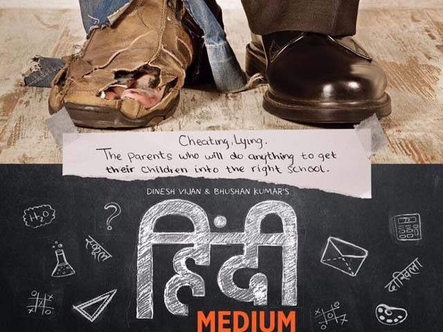 on first viewing one can immediately draw comparisons to sridevi kapoor the protagonist in english vinglish which was a huge success with both the critics and the box office photo imdb