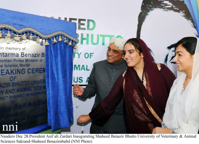 bakhtawar bhutto zardari inaugurates the plaque for the shaheed benazir bhutto university of veterinary and animal sciences sakrand photo nni bakhtawar bhutto zardari inaugurates the plaque for the shaheed benazir bhutto university of veterinary and animal sciences sakrand photo nni