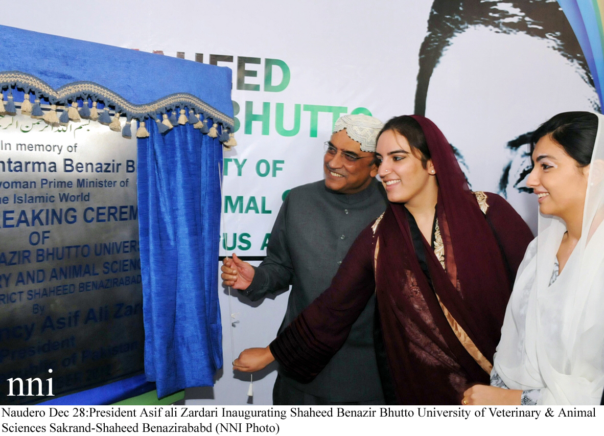 bakhtawar bhutto zardari inaugurates the plaque for the shaheed benazir bhutto university of veterinary and animal sciences sakrand photo nni