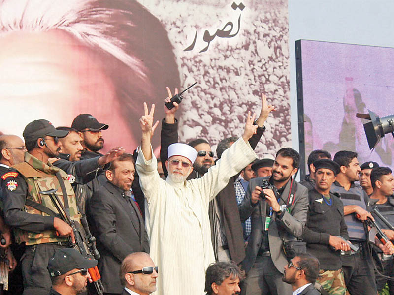 tahirul qadri acknowledges supporters at minar e pakistan photo nni