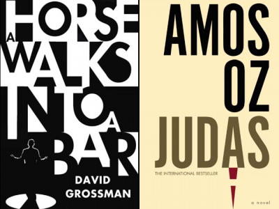 a horse walks into a bar and judas two riveting masterpieces from israel to the world a horse walks into a bar and judas two riveting masterpieces from israel to the world