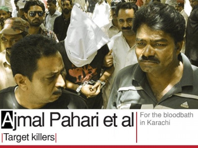 cases cleared ajmal pahari goes to court against illegal detention cases cleared ajmal pahari goes to court against illegal detention