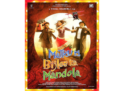matru ki bijli ka mandola absurd yet palatable matru ki bijli ka mandola absurd yet palatable