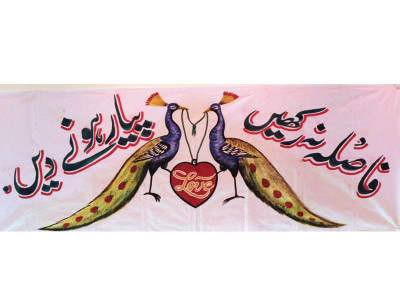 pop up pyaar shop love is where the messy ideas are pop up pyaar shop love is where the messy ideas are