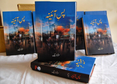 book launch from behind the mirror   9 11 and the west