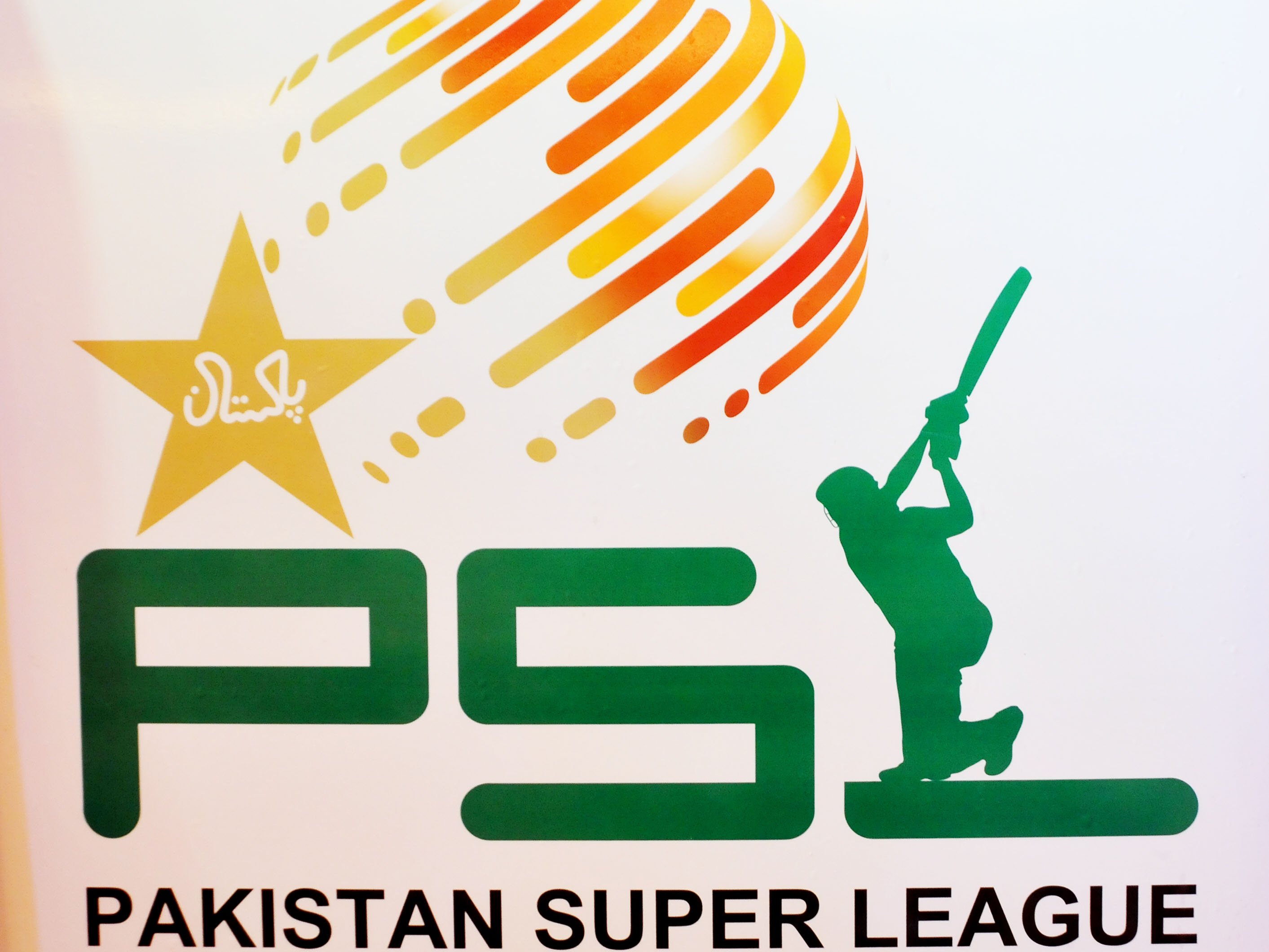 the pakistan super league is due to start later this year photo zahoorul haq express file