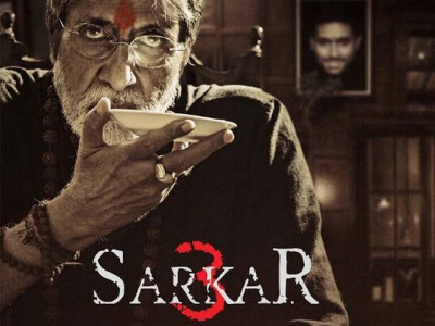sarkar 3 is nothing but disappointment ram gopal varma sarkar 3 is nothing but disappointment ram gopal varma