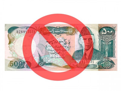 rupee change out with the old