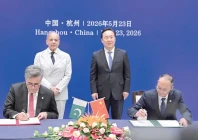 prime minister shehbaz sharif along with cpc zhejiang provincial committee party secretary wang hao witnesses a signing ceremony in hangzhou photo app prime minister shehbaz sharif along with cpc zhejiang provincial committee party secretary wang hao witnesses a signing ceremony in hangzhou photo app