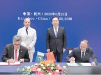 prime minister shehbaz sharif along with cpc zhejiang provincial committee party secretary wang hao witnesses a signing ceremony in hangzhou photo app prime minister shehbaz sharif along with cpc zhejiang provincial committee party secretary wang hao witnesses a signing ceremony in hangzhou photo app