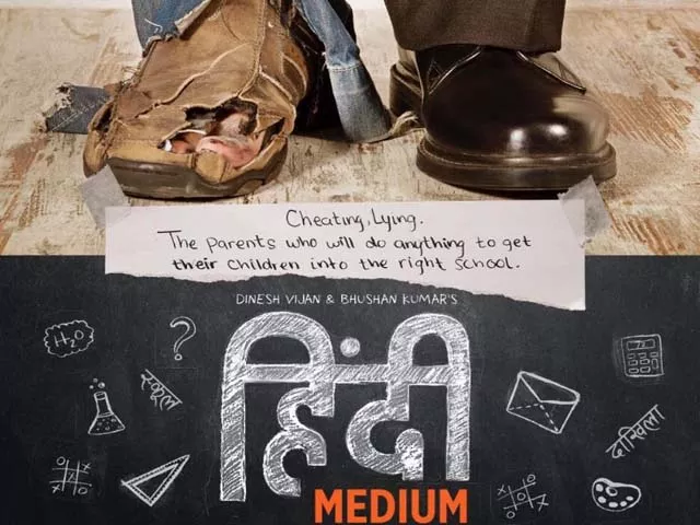 but the real reason why hindi medium does so well is the lead duo of khan and qamar photo imdb but the real reason why hindi medium does so well is the lead duo of khan and qamar photo imdb