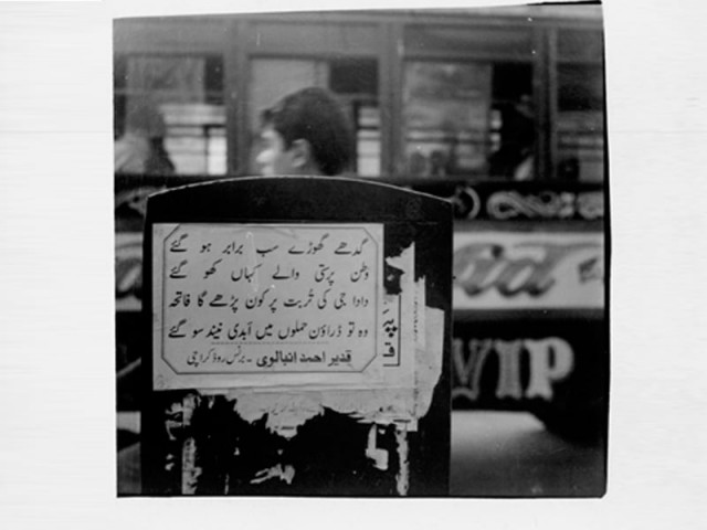 arif mahmood s exhibition philosophy at chawkandi art gallery explores how the common man is taught to believe that he has options in life when he doesn t really photo courtesy chawkandi art gallery arif mahmood s exhibition philosophy at chawkandi art gallery explores how the common man is taught to believe that he has options in life when he doesn t really photo courtesy chawkandi art gallery