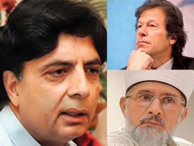 pti now pakistan tehreek i contradictions chaudhry nisar pti now pakistan tehreek i contradictions chaudhry nisar