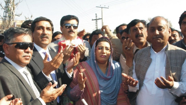 the inauguration was jointly presided over by governor makhdoom syed ahmed mehmood dr firdous ashiq awan and national assembly deputy speaker faisal karim kundi photo express