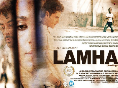 after new york seedlings is screened in lahore after new york seedlings is screened in lahore