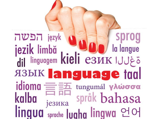 the mother tongue is the best tool to impart education and learning it is something which is earning recognition across the world now says yaad the mother tongue is the best tool to impart education and learning it is something which is earning recognition across the world now says yaad