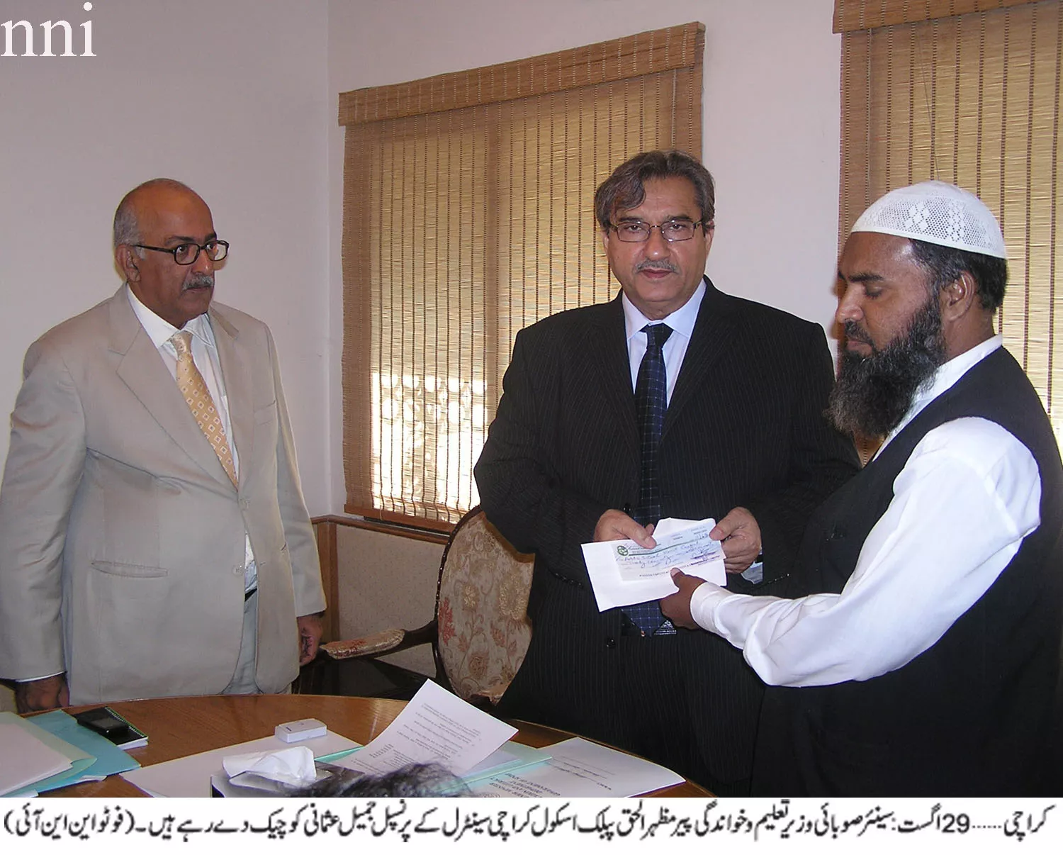 file photo of sindh minister for education pir mazharul haq photo nni file file photo of sindh minister for education pir mazharul haq photo nni file