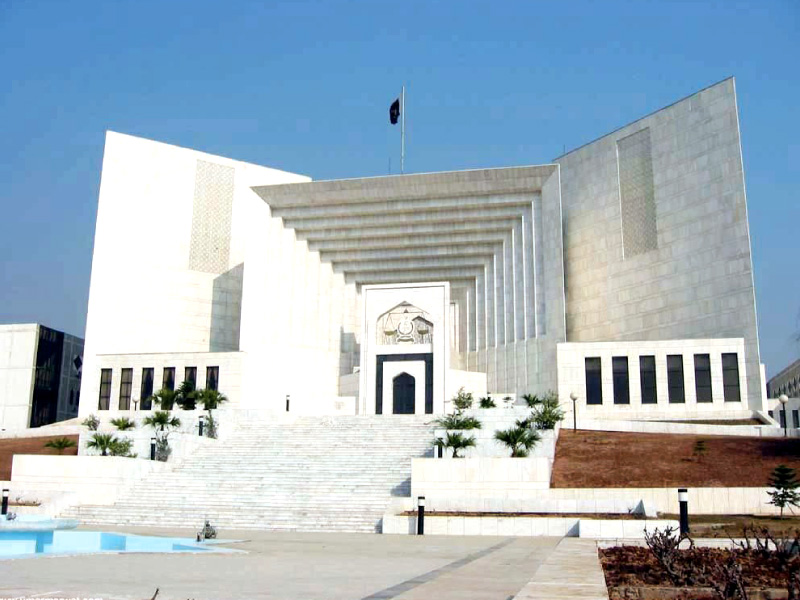 supreme court of pakistan photo file