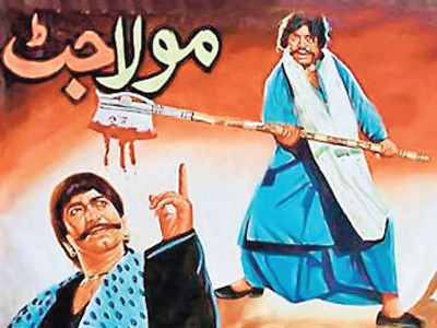 films like maula jatt changed lollywood forever says sarwar bhatti