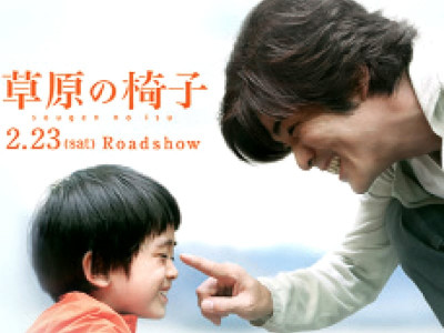 through the japanese lens movie that captures journey through hunza