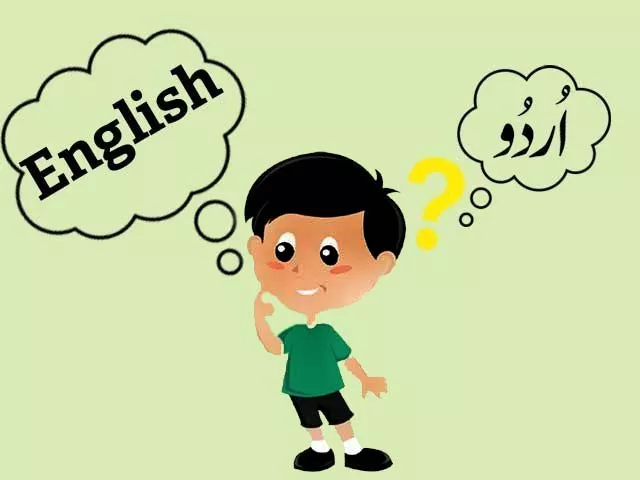 i do want my children to acquire a level of urdu which will allow them to be able to understand their grandparents aunts and uncles i do want my children to acquire a level of urdu which will allow them to be able to understand their grandparents aunts and uncles