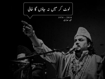 remembering the king of qawwali this world is a hollow and soulless place without you amjad sabri remembering the king of qawwali this world is a hollow and soulless place without you amjad sabri