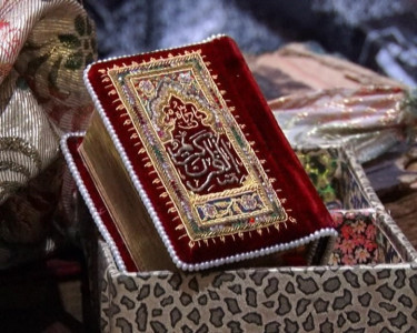 sacred causes preserving ancient copies of the holy qu ran sacred causes preserving ancient copies of the holy qu ran