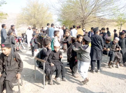 primary school students protest in bajaur