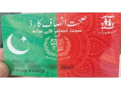 sehat card suspended in 48 private hospitals sehat card suspended in 48 private hospitals